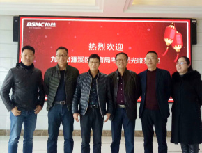 九江市領導考察生産基地