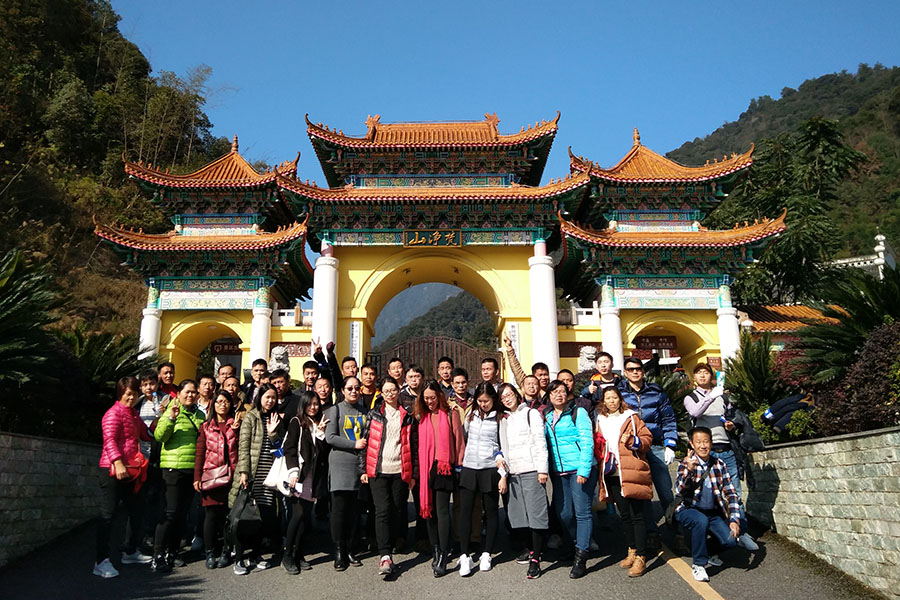 2017柏勝旅遊-同仁梵淨山