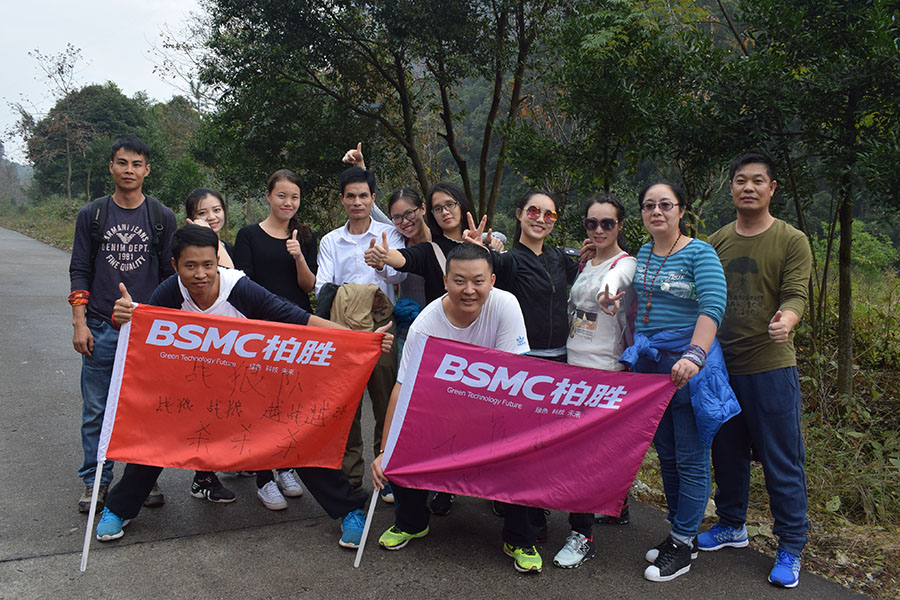 2016柏勝旅遊-丹霞山景區