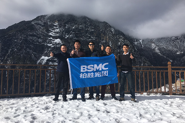 BSMC柏勝七彩雲南行(2018)