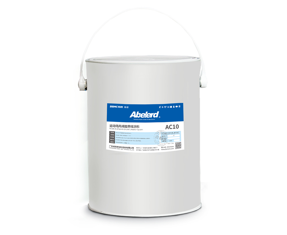 運動場丙烯酸界線塗料AC10