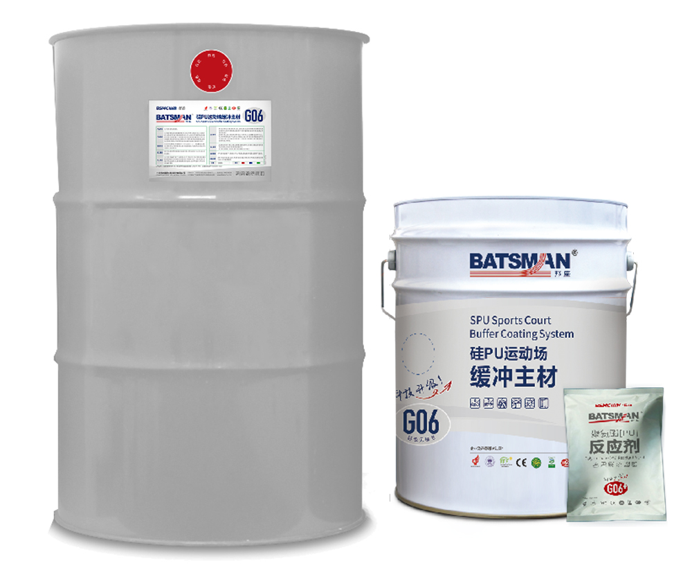 矽PU運動場緩沖主材